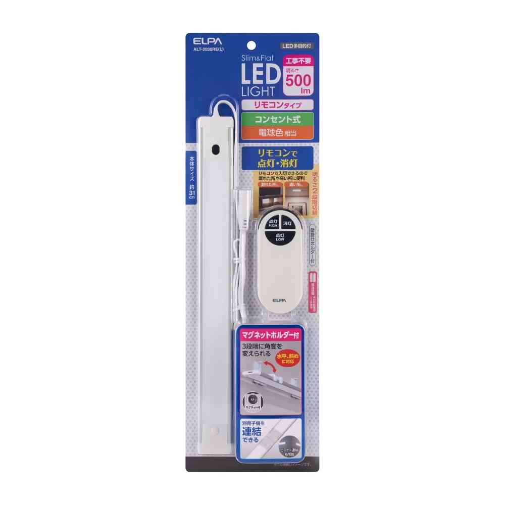 朝日電器 エルパ ELPA LED多目的灯 リモコン ALT-2030RE(L)