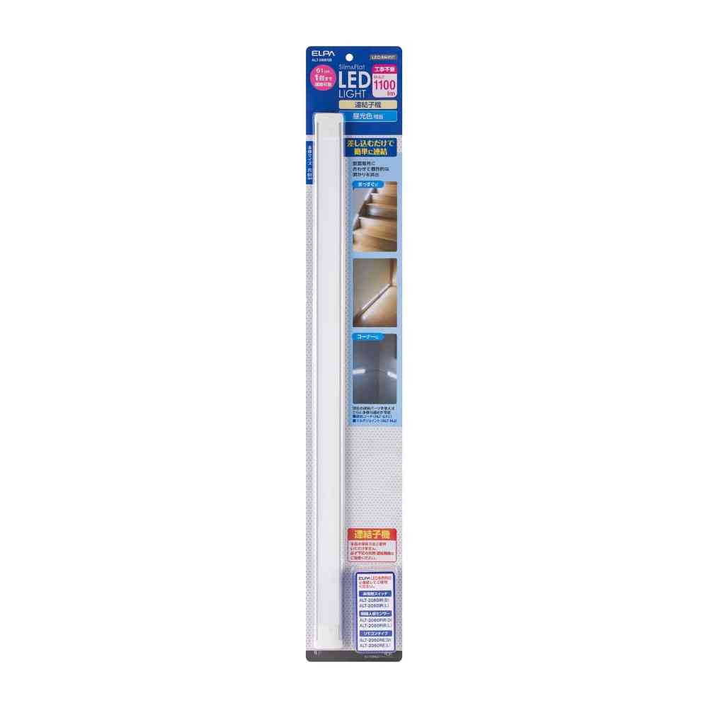 朝日電器 エルパ ELPA LED多目的灯 連結子機 ALT-2060(D)