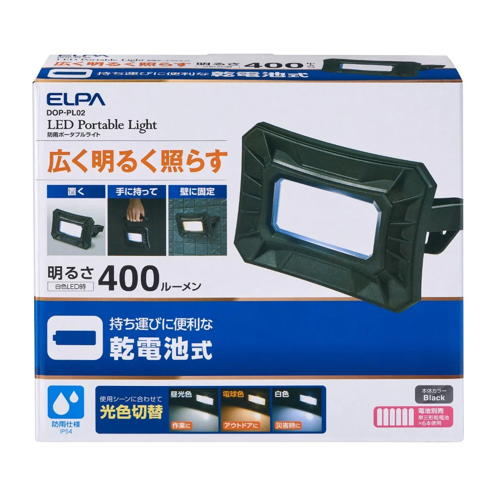 エルパ ELPA LEDポータブルライト(調色) DOP-PL02