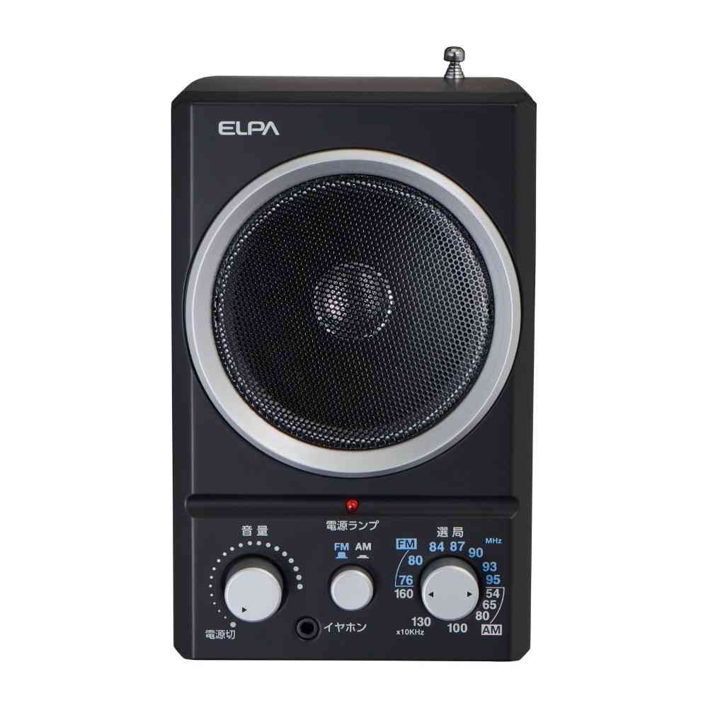 エルパ ELPA AM/FMスピーカーラジオ ER-SP39F - Image 4