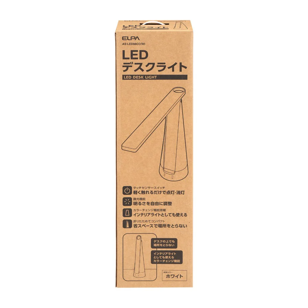 ELPA LEDデスクライト AS-LED08CC(W) 1個 - Image 7