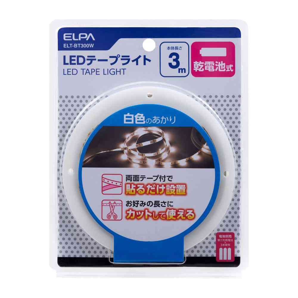 ELPA LEDテープライト 乾電池式 3m 白色 ELT-BT300W 1個 - Image 3