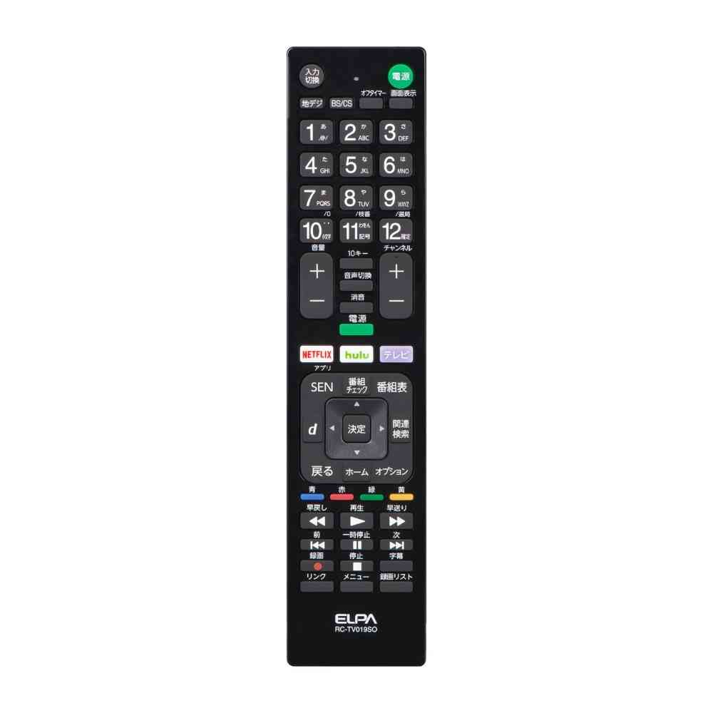 エルパ ELPA テレビリモコン ソニー用 RC-TV019SO - Image 2