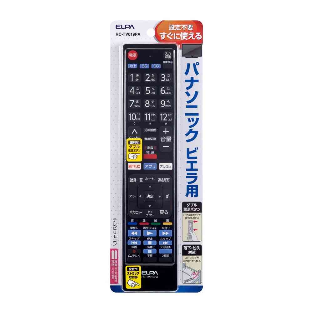エルパ ELPA テレビリモコン パナソニック用 RC-TV019PA