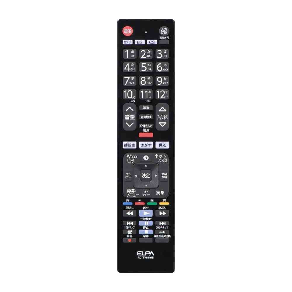 エルパ ELPA テレビリモコン 日立用 RC-TV019HI - Image 2