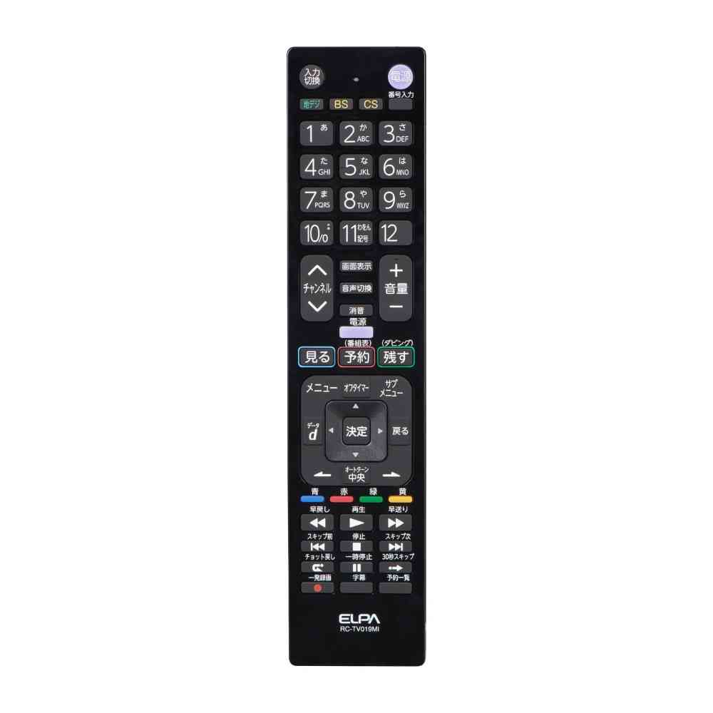 エルパ ELPA テレビリモコン 三菱用 RC-TV019MI - Image 2