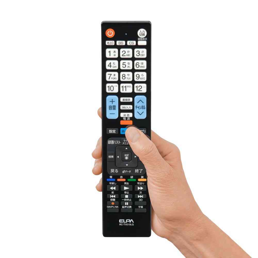エルパ ELPA テレビリモコン LG用 RC-TV019LG - Image 6