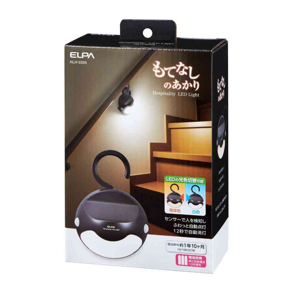 ELPA もてなしのあかり LED 明暗人感センサーライト 吊りさげ型 HLH-2205 1個 - Image 5
