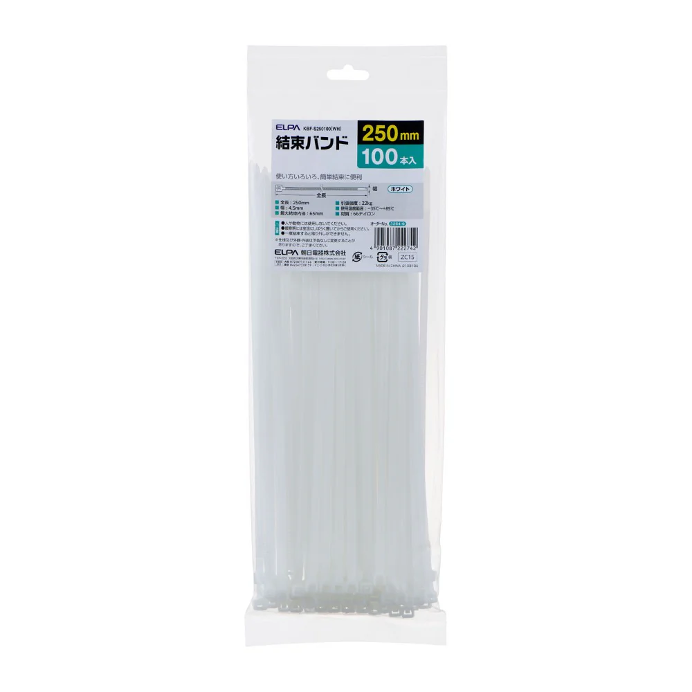 エルパ ELPA 結束バンド 250mm KBF-S250100(WH) 100本入 - Image 3