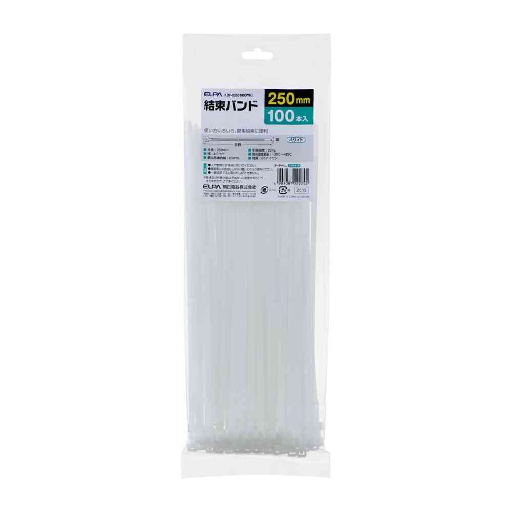 エルパ ELPA 結束バンド 250mm KBF-S250100(WH) 100本入 - Image 5