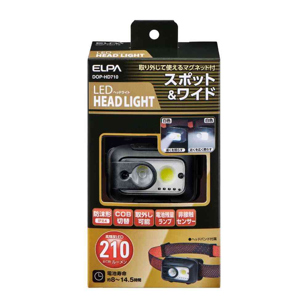 ELPALEDヘッドライト 210ルーメン 白色LED 防沫形 DOP-HD710 1個 - Image 4