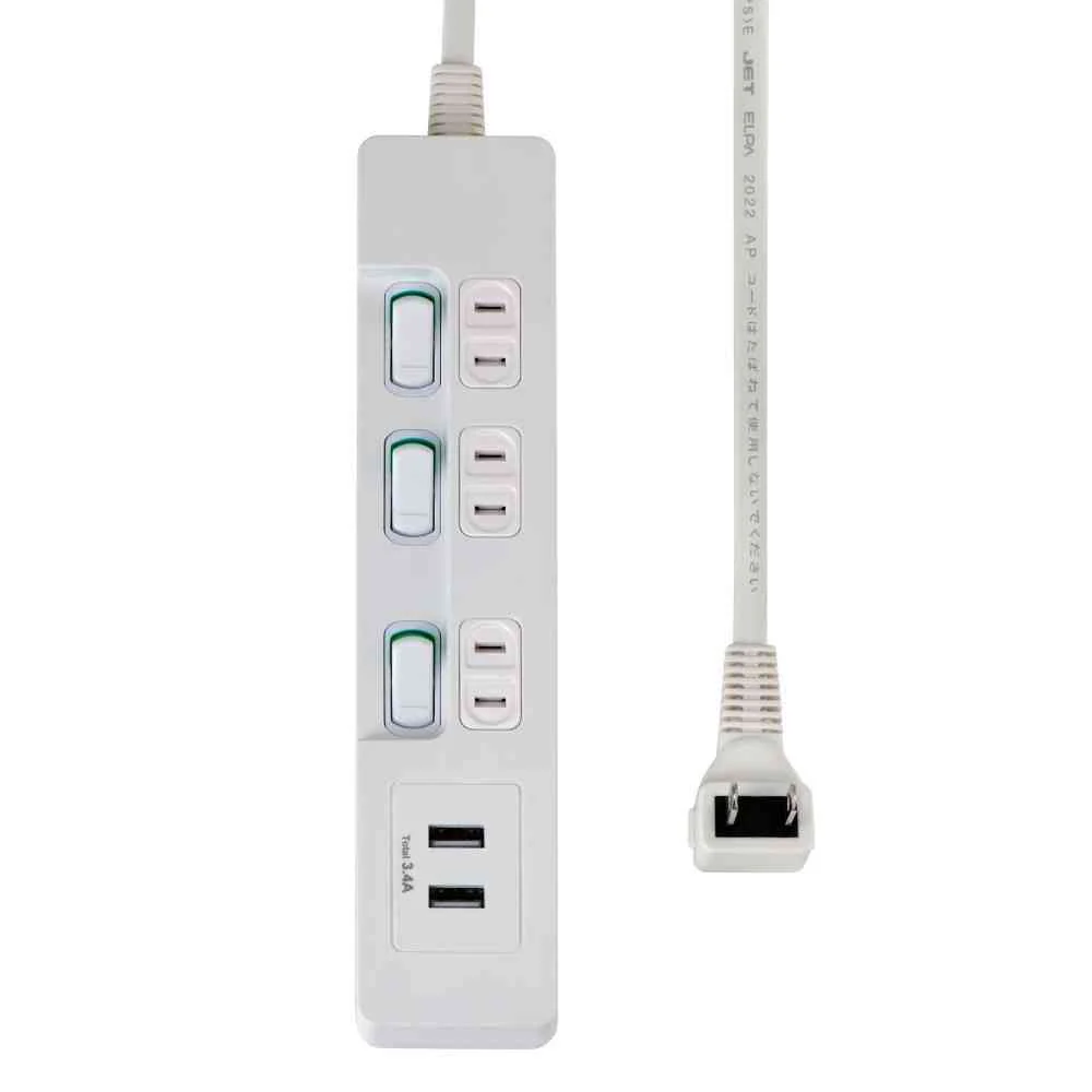 エルパ ELPA 電源タップ ランプレス 個別スイッチ AC 3個口 USB-A×2 2m ホワイト WLS-E3232UA - Image 3