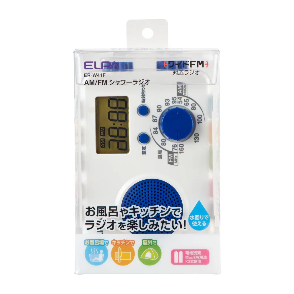 ELPA AM/FMシャワーラジオ ER-W41F 1個