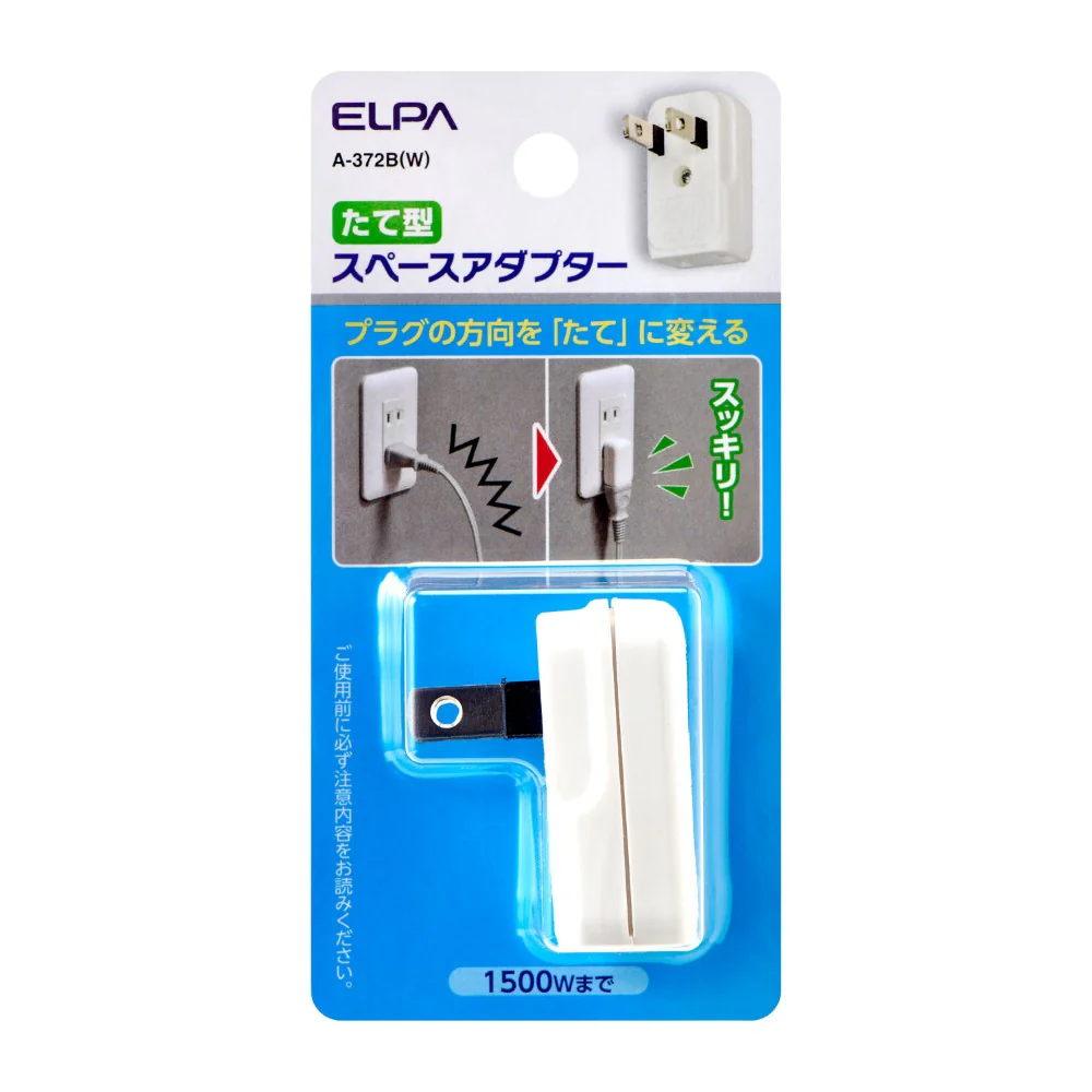 エルパ ELPA スペースアダプタ 縦型 A-372B(W) - Image 4