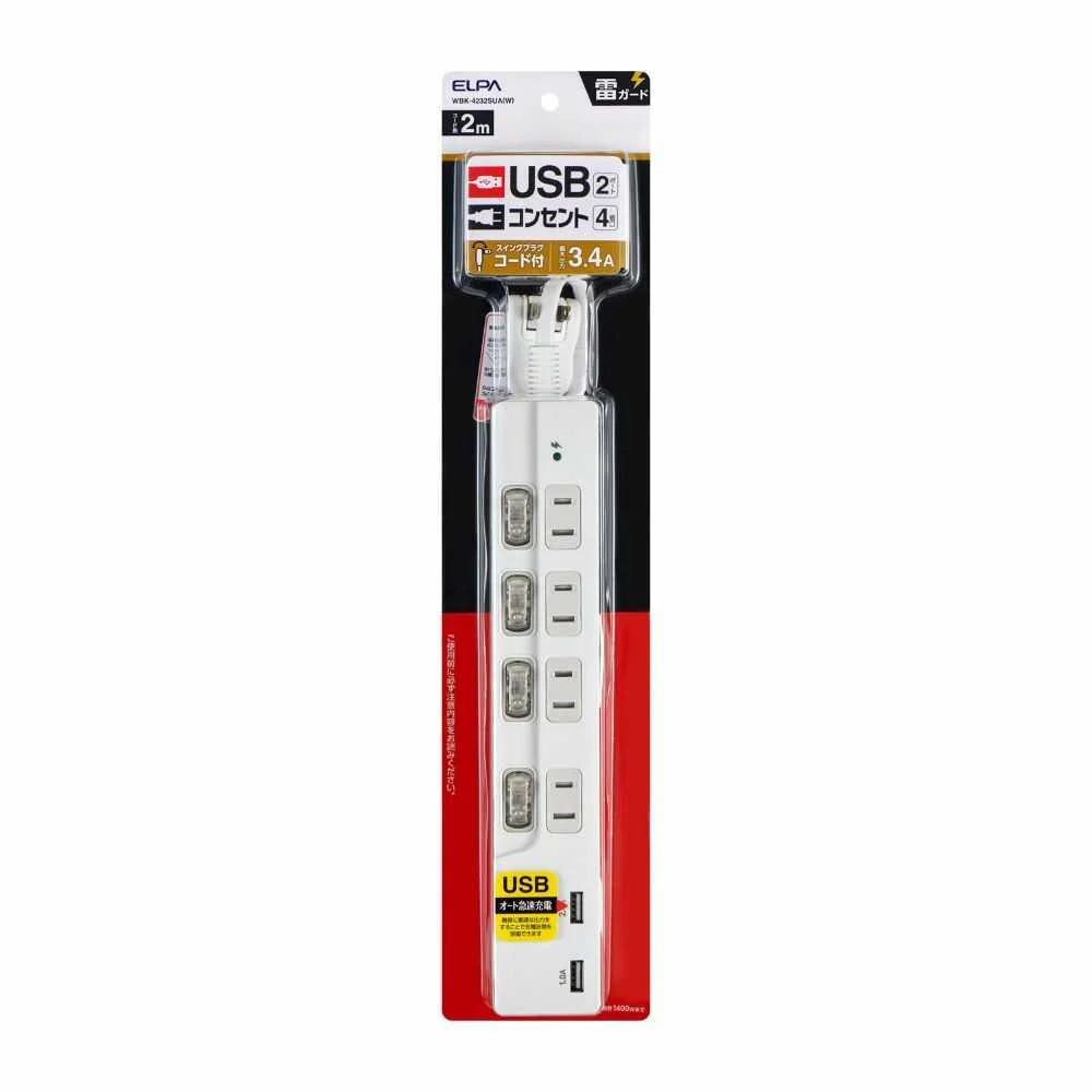 エルパ スイッチ付USBタップ 4P USB充電 WBK-4232SUA W - Image 4