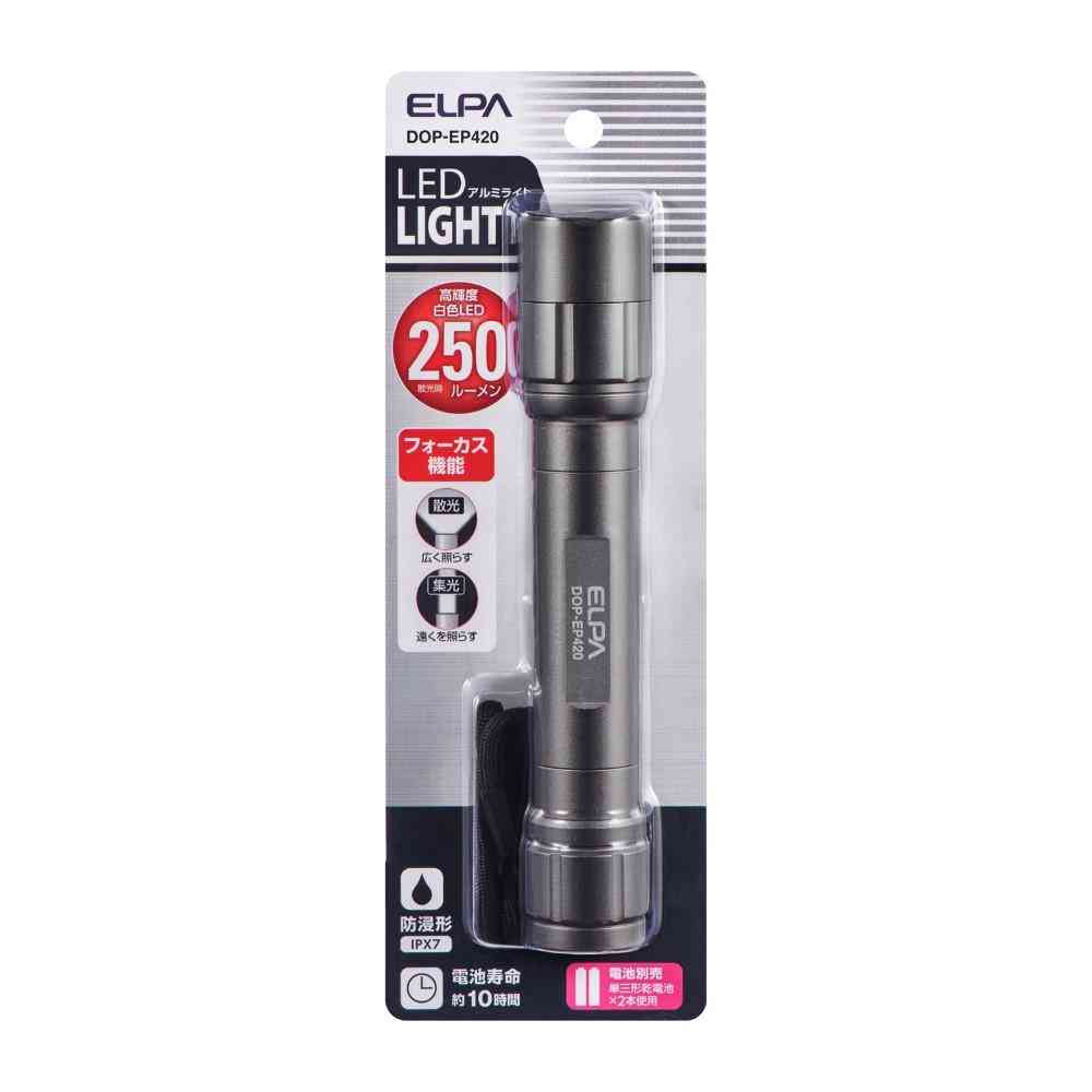 ELPA LEDハンドライト 250ルーメン DOP-EP420 1個 - Image 7