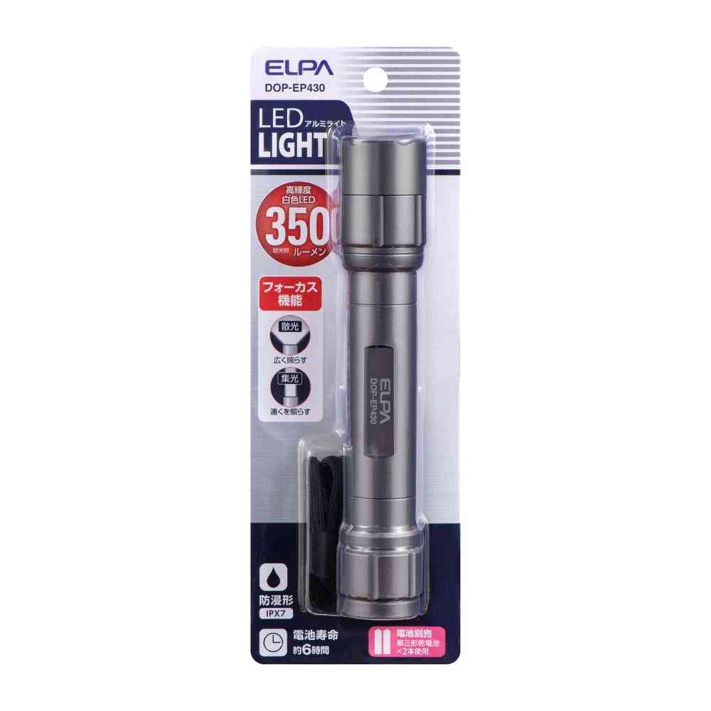 ELPA LED ハンドライト 350ルーメン DOP-EP430 1個 - Image 7