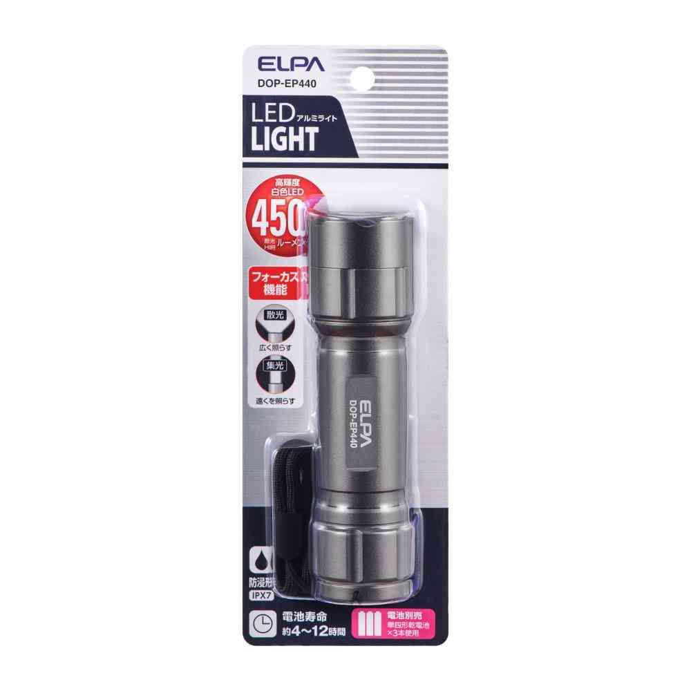 ELPA LED ハンドライト 450ルーメン DOP-EP440 1個 - Image 7