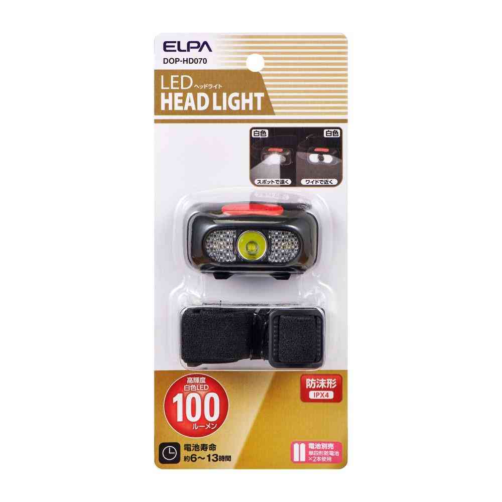 ELPA LEDヘッドライト 100ルーメン DOP-HD070 1個 - Image 5