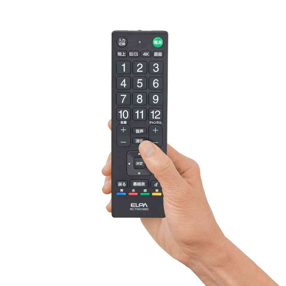 エルパ ELPA 抗菌テレビリモコン RC-TVK018SO - Image 6