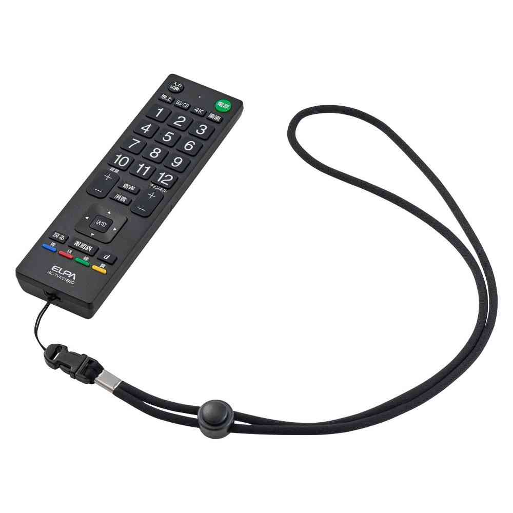 エルパ ELPA 抗菌テレビリモコン RC-TVK018SO - Image 7