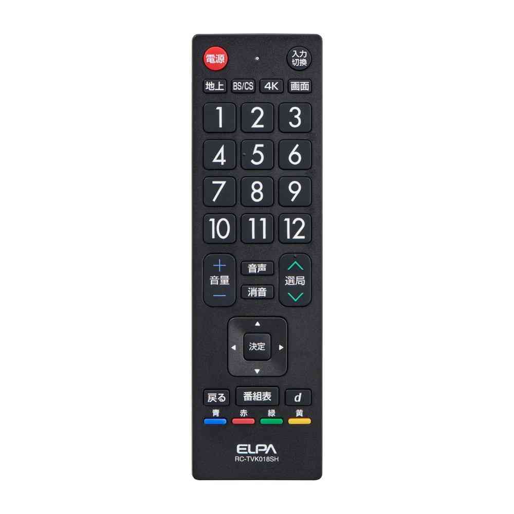 エルパ ELPA 抗菌テレビリモコン RC-TVK018SH - Image 2