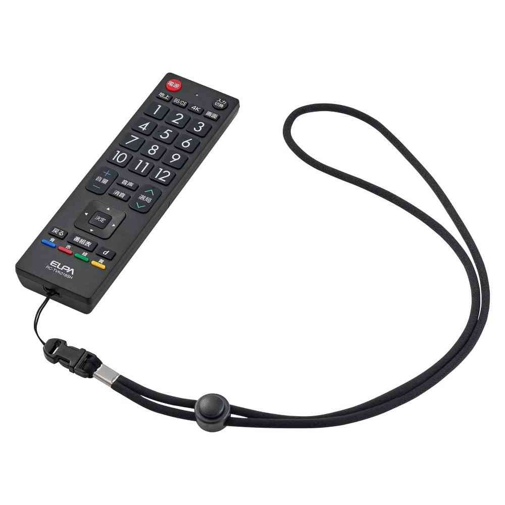 エルパ ELPA 抗菌テレビリモコン RC-TVK018SH - Image 7