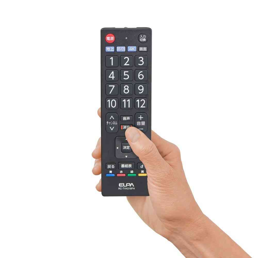 エルパ ELPA 抗菌テレビリモコン RC-TVK018PA - Image 6