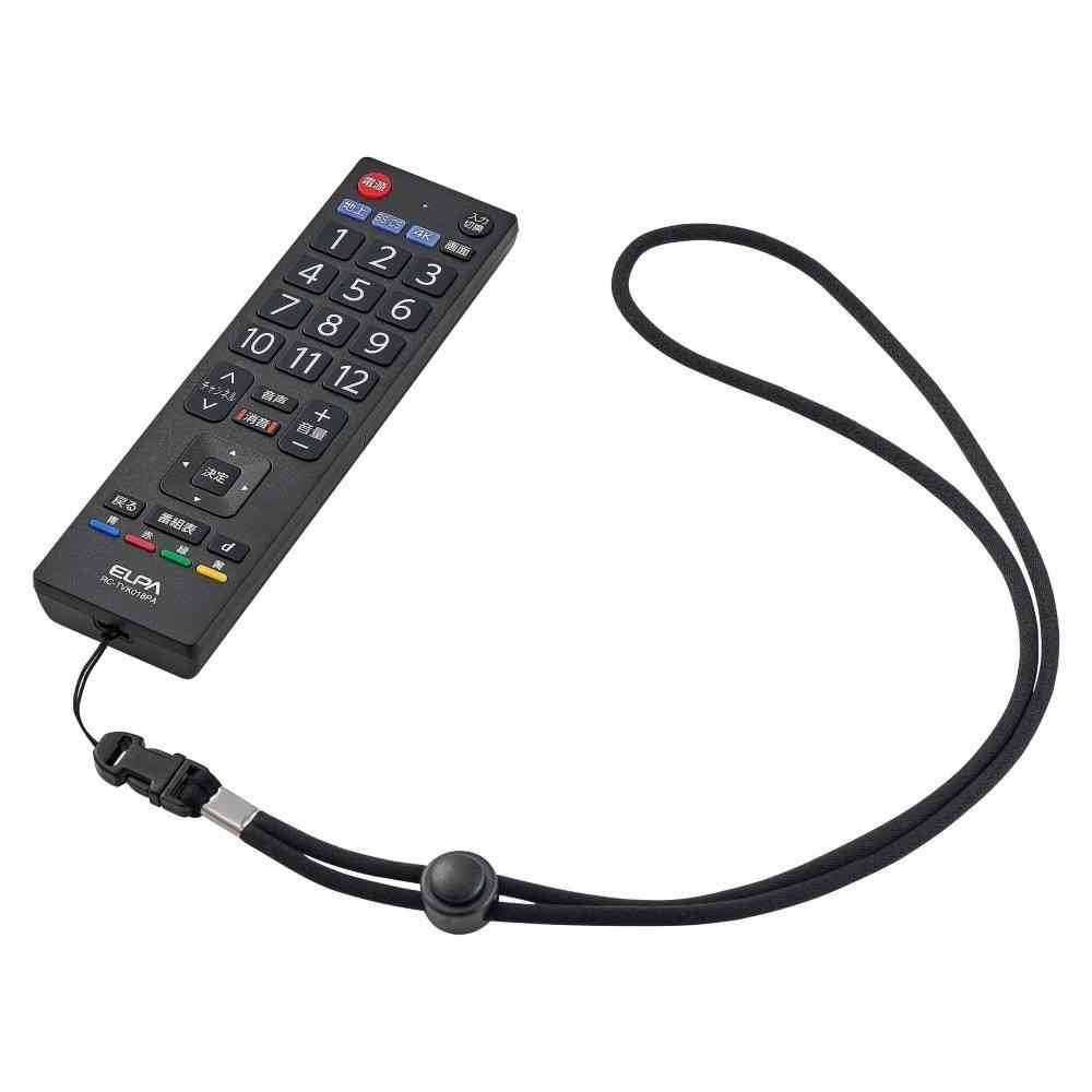 エルパ ELPA 抗菌テレビリモコン RC-TVK018PA - Image 7