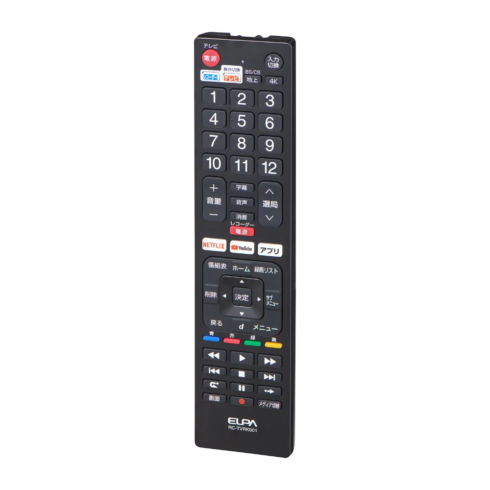 ELPA 抗菌テレビリモコン 汎用 レコーダー操作可能 RC-TVRK001 1個 - Image 2