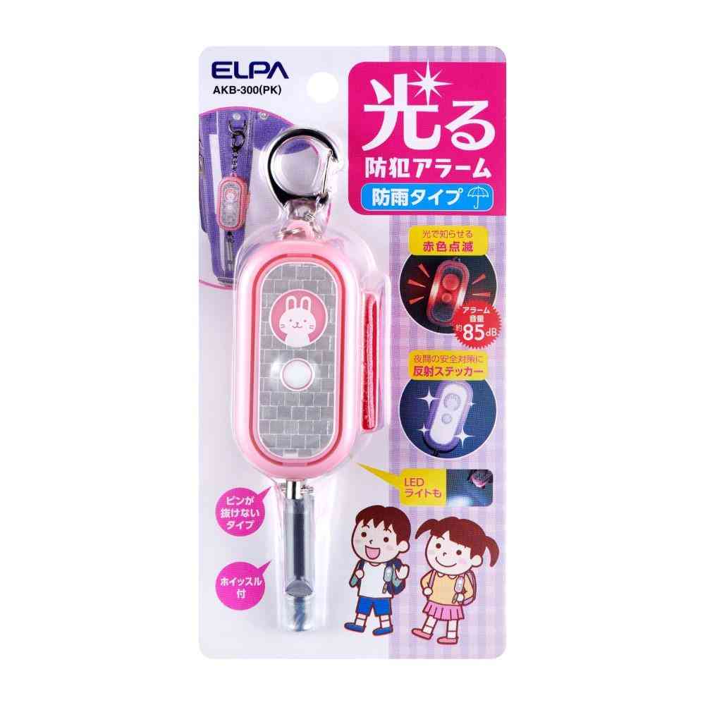 ELPA 光る防犯アラーム LEDライト ホイッスル付 AKB-300(PK) 1個 - Image 4