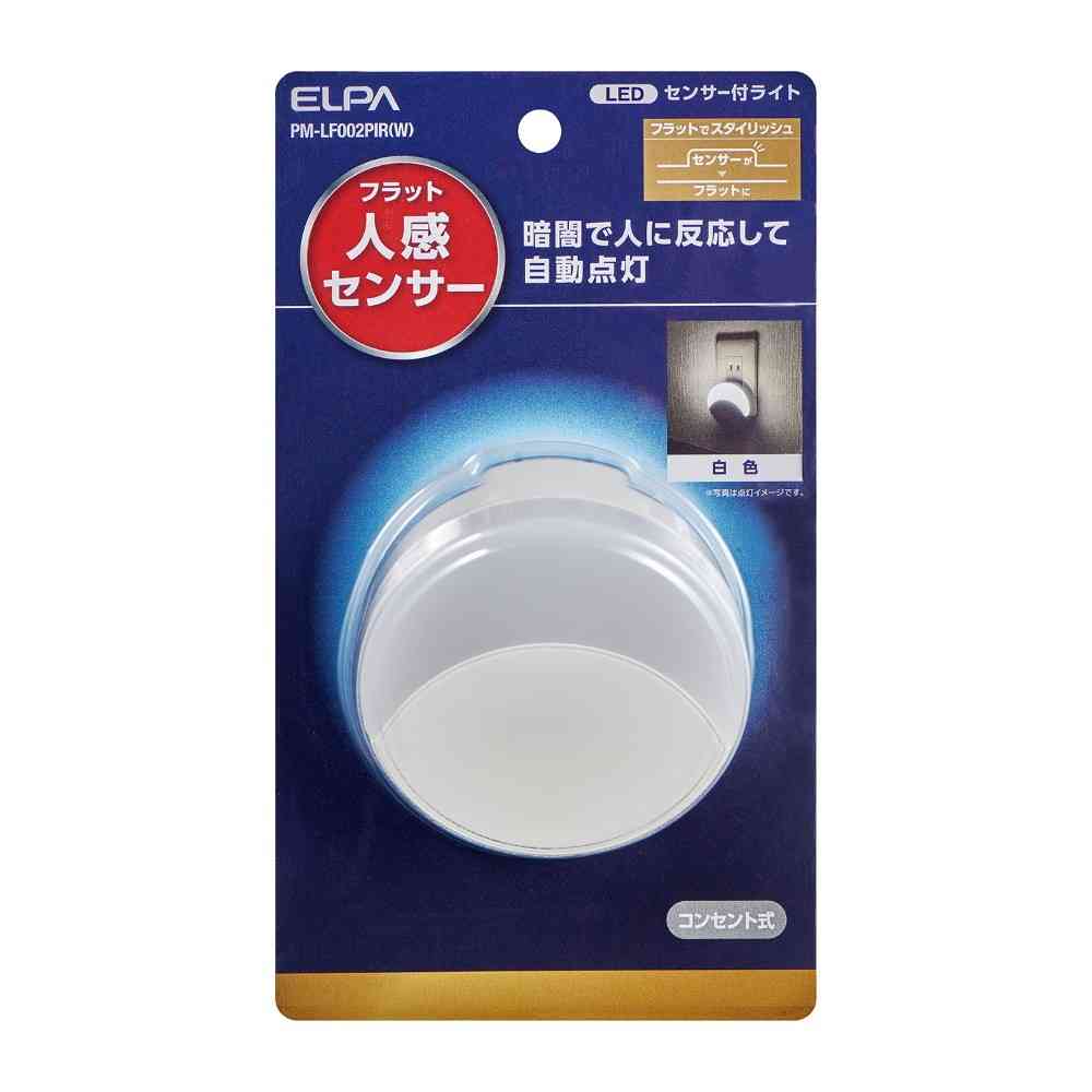 朝日電器 エルパ ELPA LEDセンサー付きライト PM-LF002PIR(W)