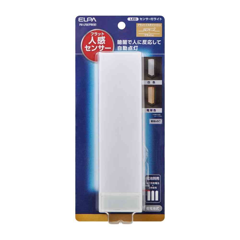 朝日電器 エルパ ELPA LEDセンサー付きライト PM-LF007PIR(W)