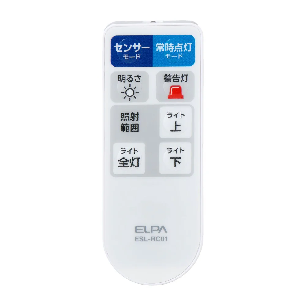 ELPA 防犯ライト ACコンセント式 1灯 1000ルーメン リモコン付 ESL-W3001AC 1個 - Image 3