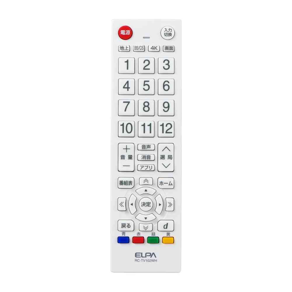 エルパ ELPA テレビリモコン RC-TV102WH - Image 2