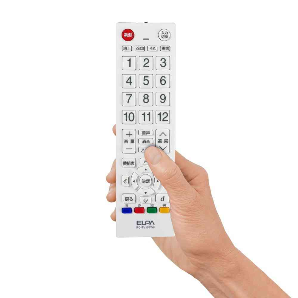 エルパ ELPA テレビリモコン RC-TV102WH - Image 5