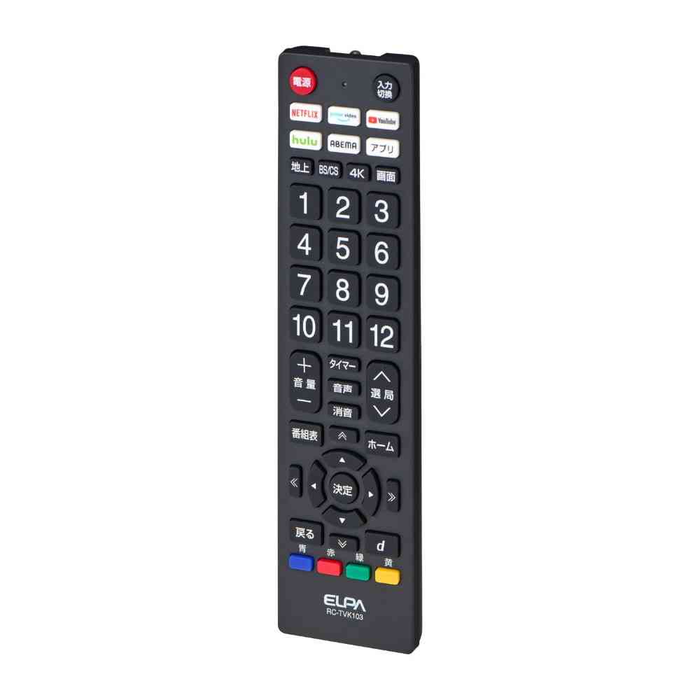 エルパ ELPA 抗菌アプリボタンテレビリモコン RC-TVK103 - Image 2