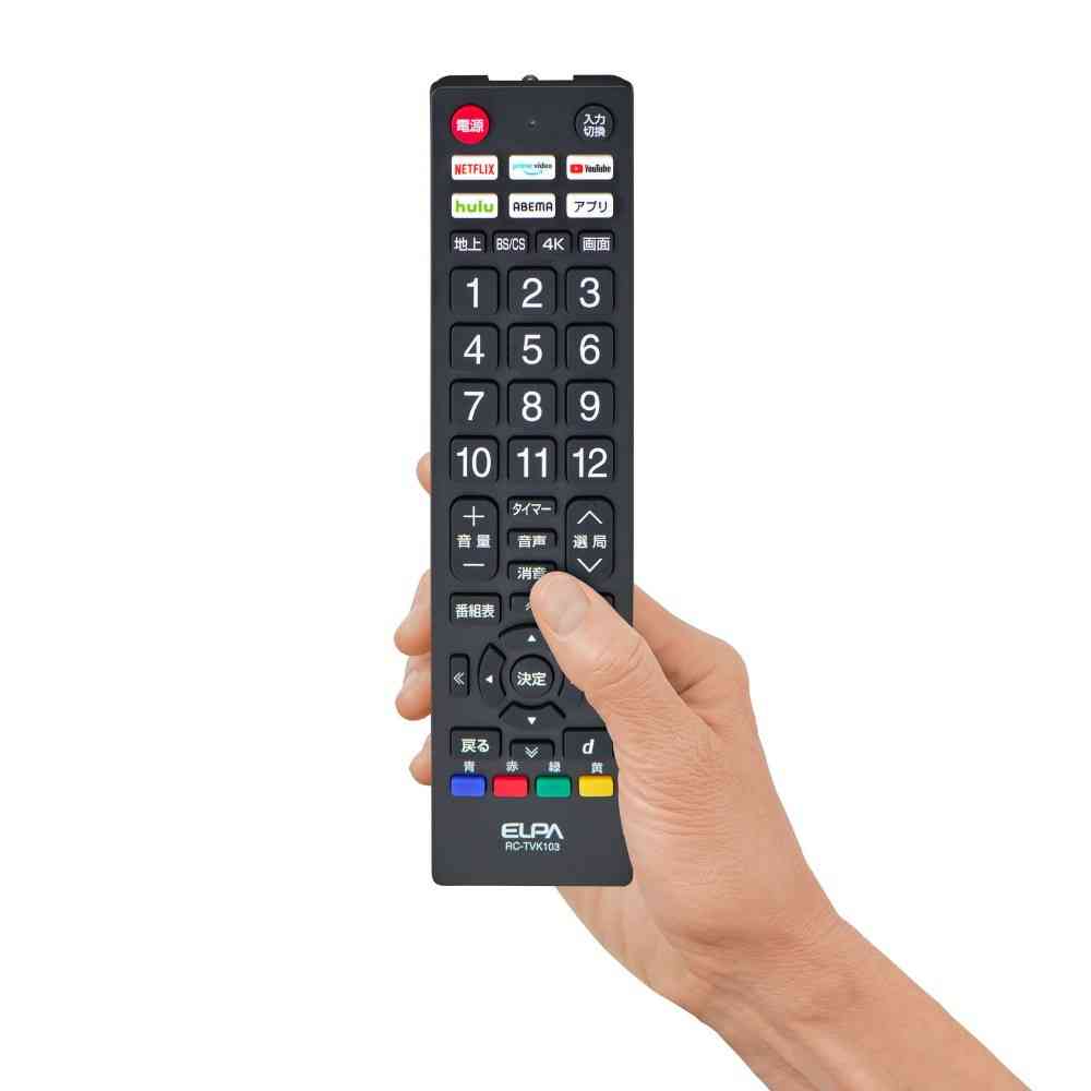 エルパ ELPA 抗菌アプリボタンテレビリモコン RC-TVK103 - Image 6