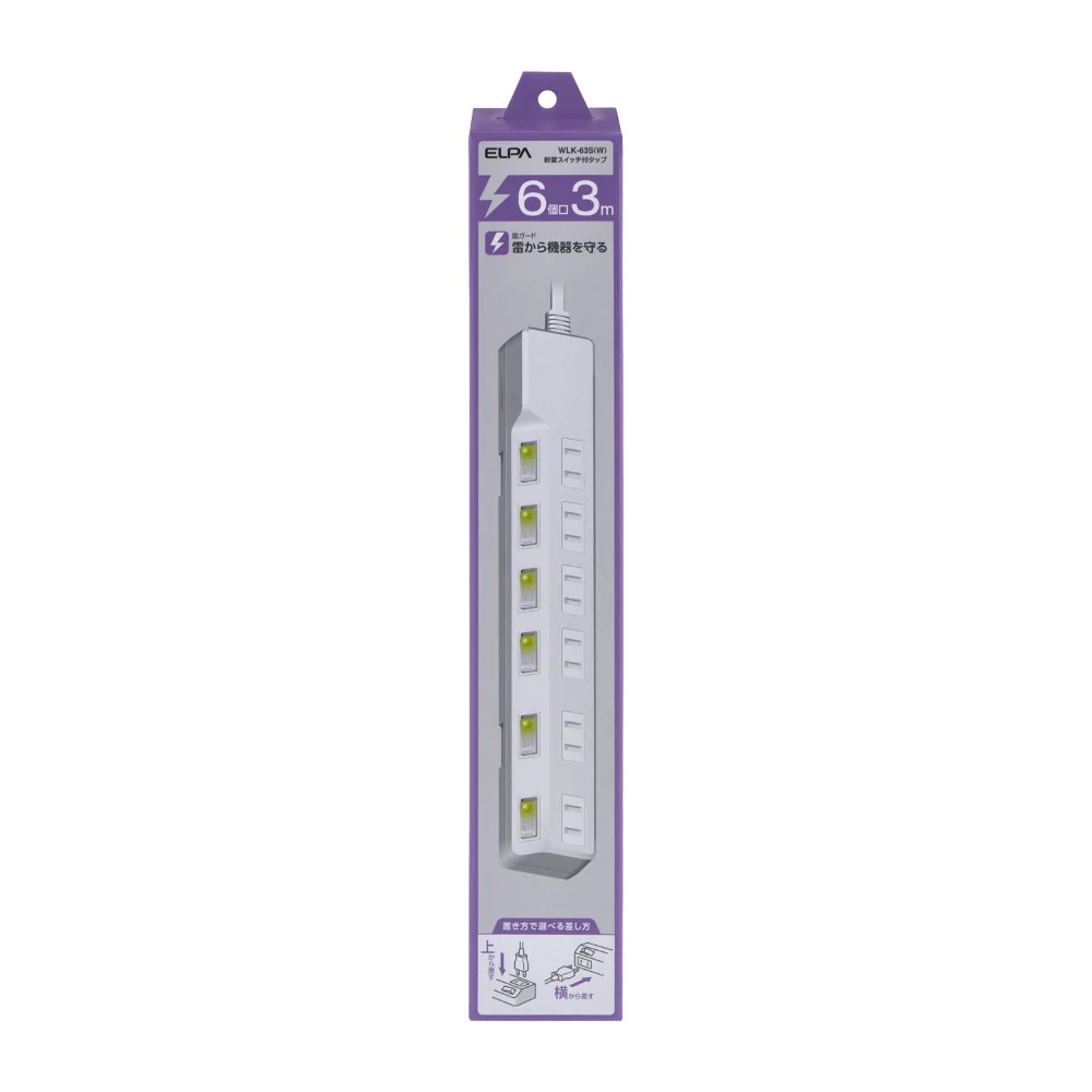 エルパ ELPA 耐雷スイッチ付タップ 6個口3M WLK-63S（W） - Image 5