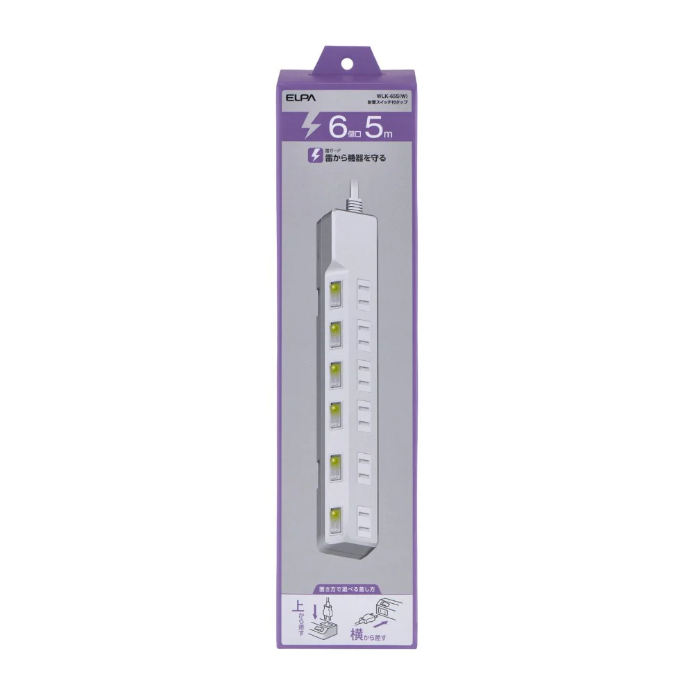 エルパ ELPA 耐雷スイッチ付タップ 6個口5M WLK-65S ホワイト - Image 5