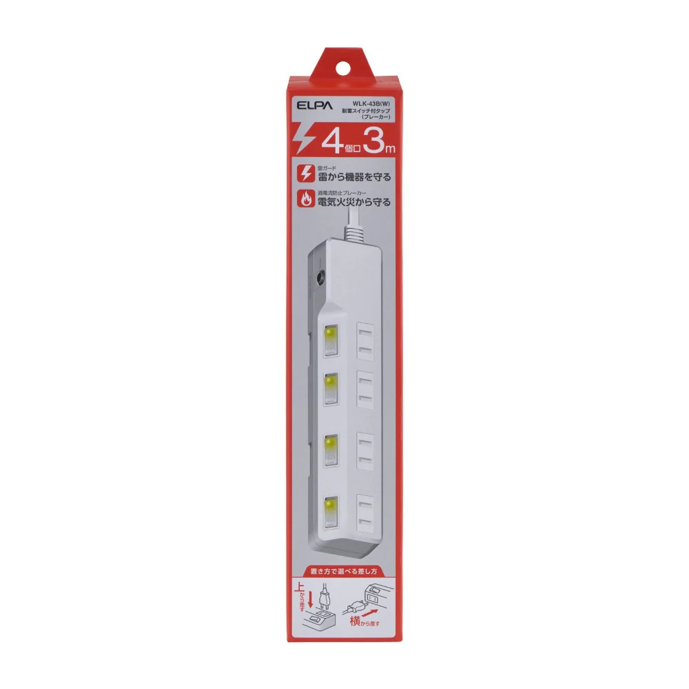 エルパ ELPA ブレーカー付耐雷スイッチ付タップ 4個口3M WLK-43B ホワイト - Image 5
