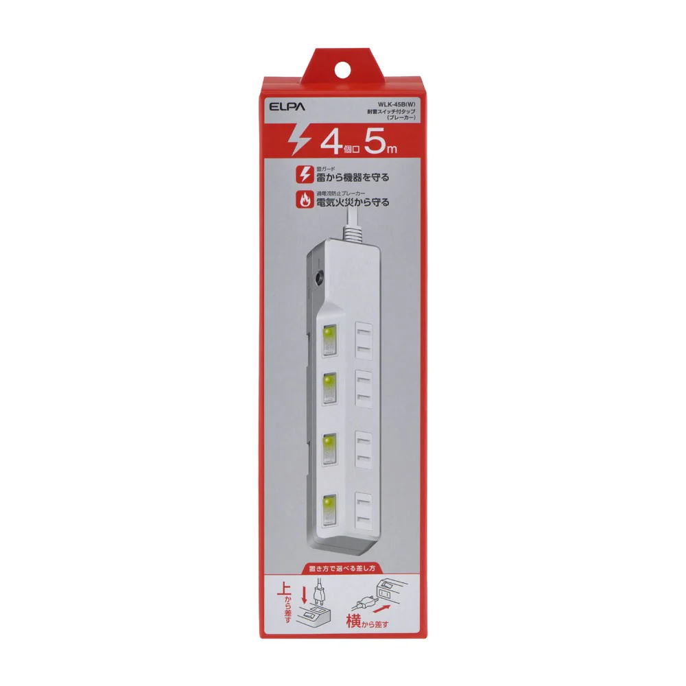 エルパ ELPA ブレーカー付耐雷スイッチ付タップ 4個口5M WLK-45B ホワイト - Image 5