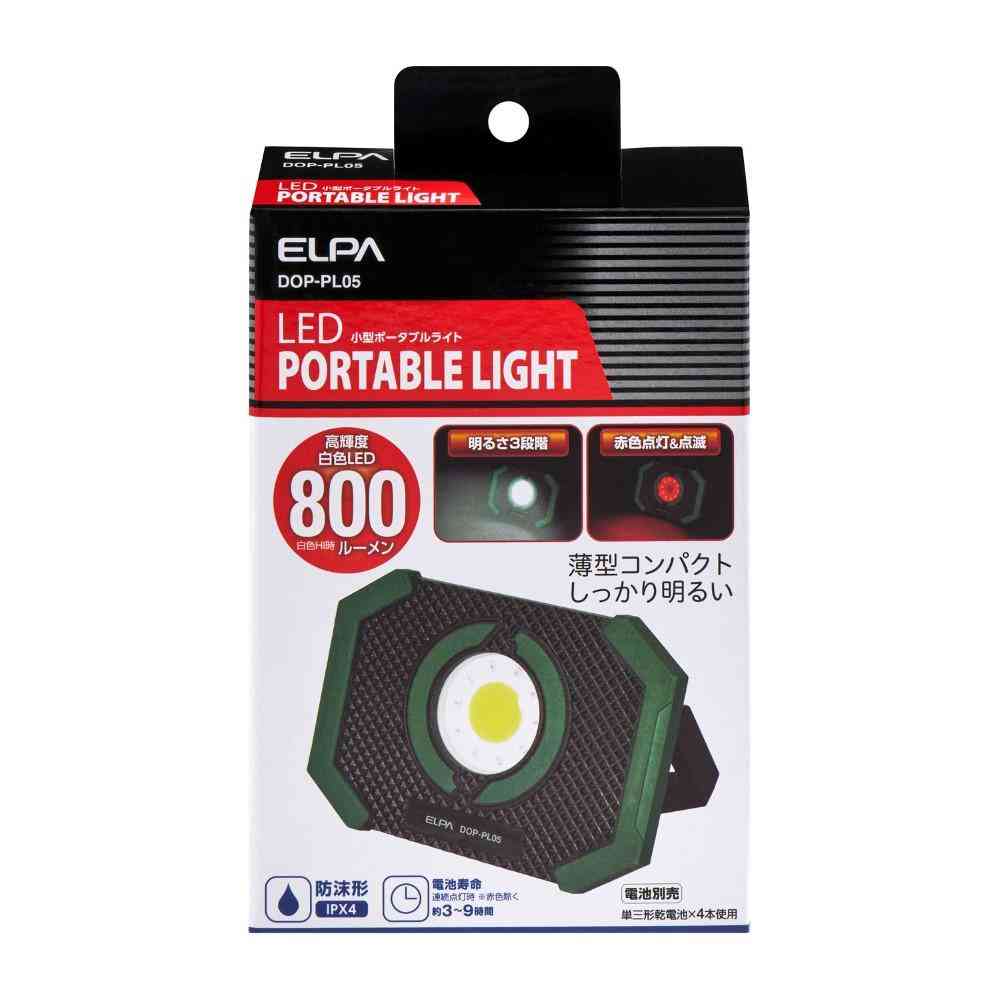 ELPA 小型ポータブルライト DOP-PL05 1個 - Image 5
