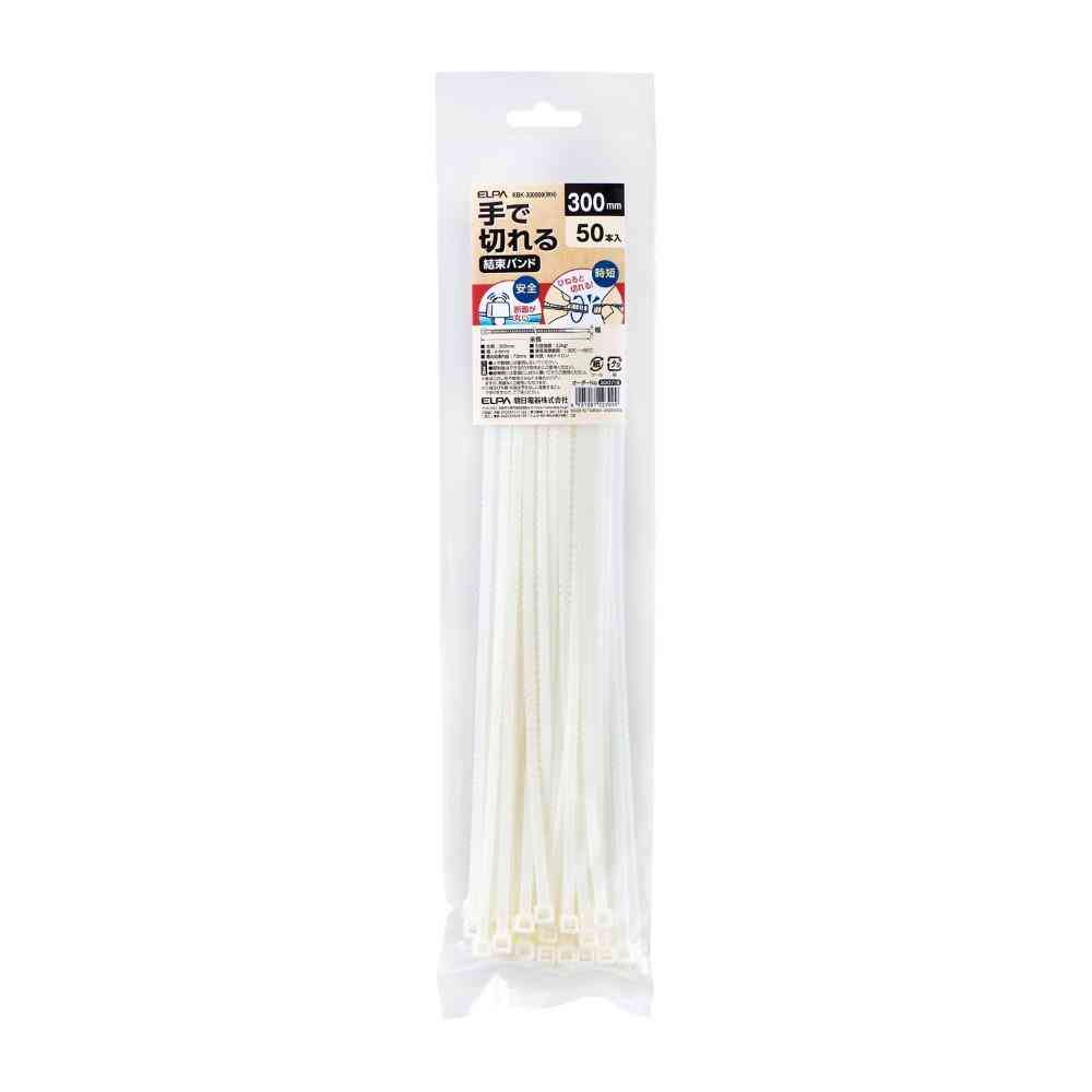ELPA 手で切れる結束バンド 300mm KBK-300050（WH） 50本入 - Image 4