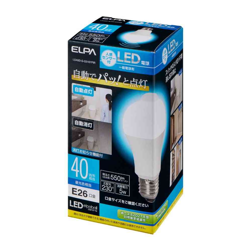 朝日電器 エルパ ELPA 人感センサー付LED電球 40W 昼光色相当 LDA5D-G-G5107PIR - Image 2