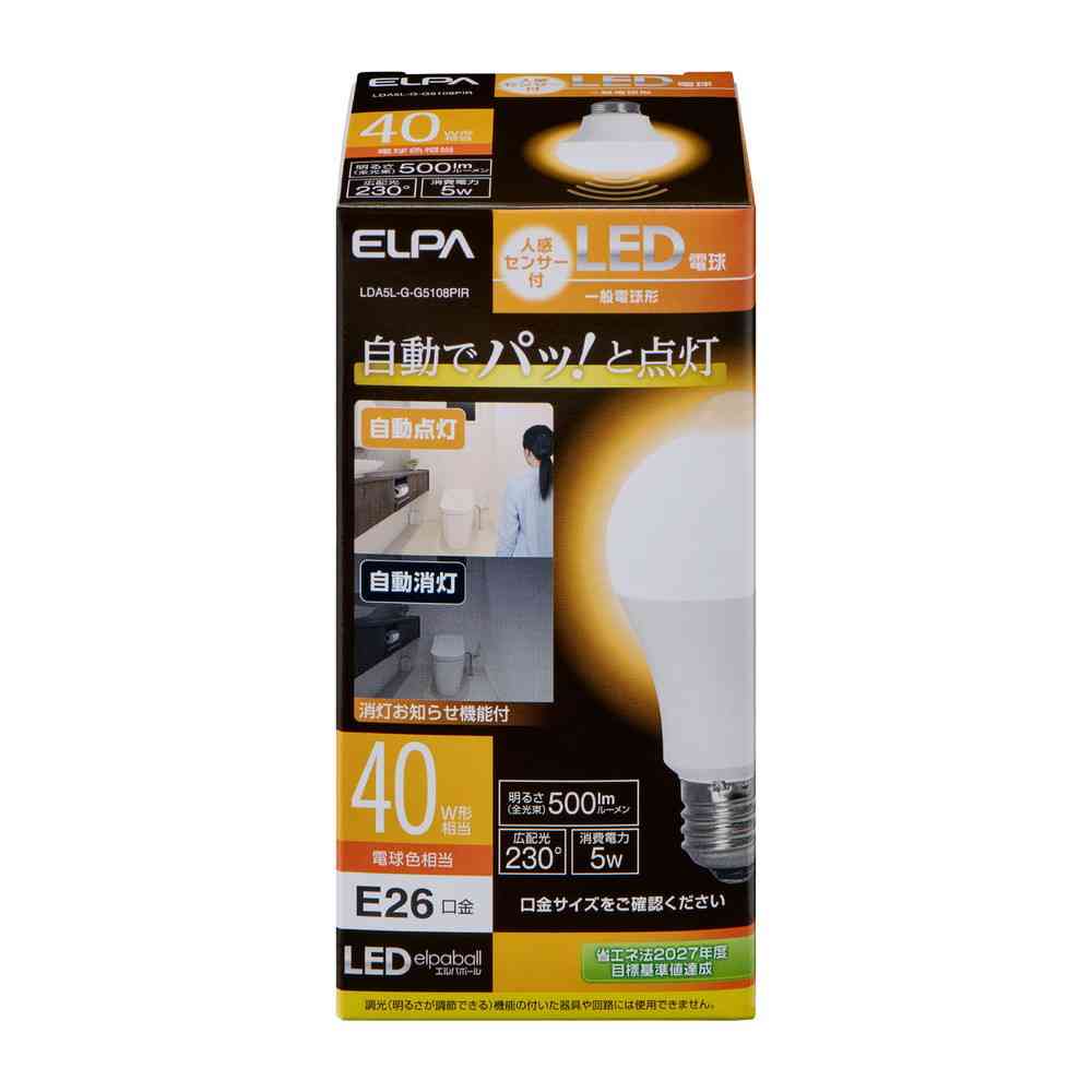 朝日電器 エルパ ELPA 人感センサー付LED電球 40W 電球色相当 LDA5L-G-G5108PIR