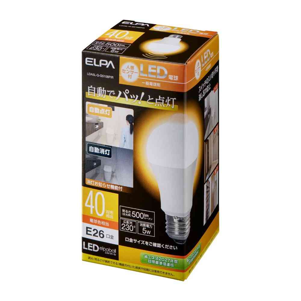 朝日電器 エルパ ELPA 人感センサー付LED電球 40W 電球色相当 LDA5L-G-G5108PIR - Image 2