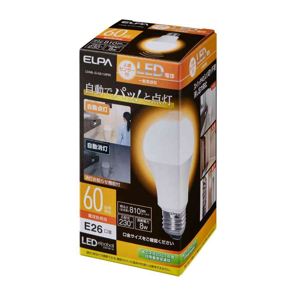朝日電器 エルパ ELPA 人感センサー付LED電球 60W 電球色相当 LDA8L-G-G5110PIR - Image 2