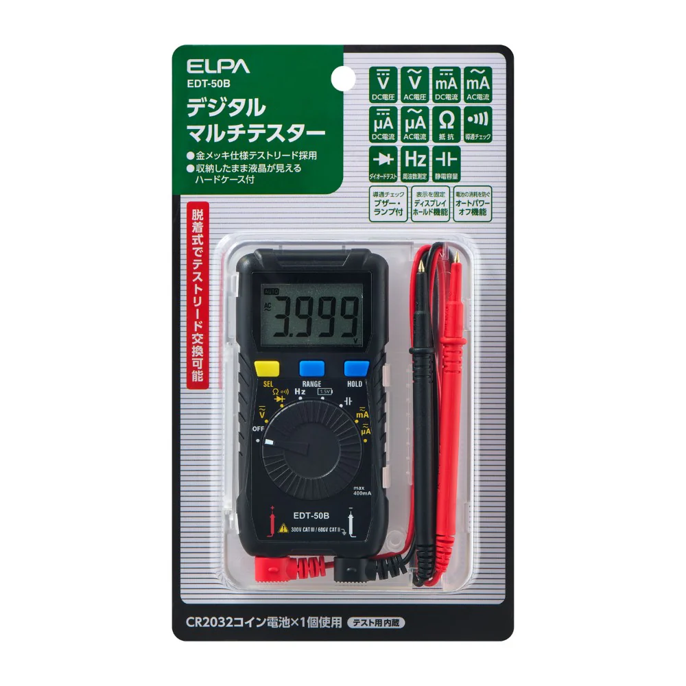 エルパ ELPA デジタルマルチテスター EDT-50B - Image 3