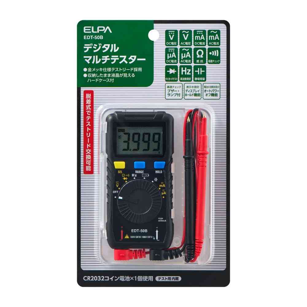 エルパ ELPA デジタルマルチテスター EDT-50B - Image 5